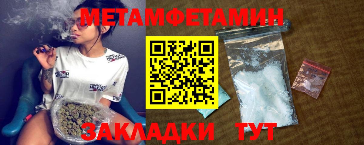 АМФЕТАМИН VHQ Славгород