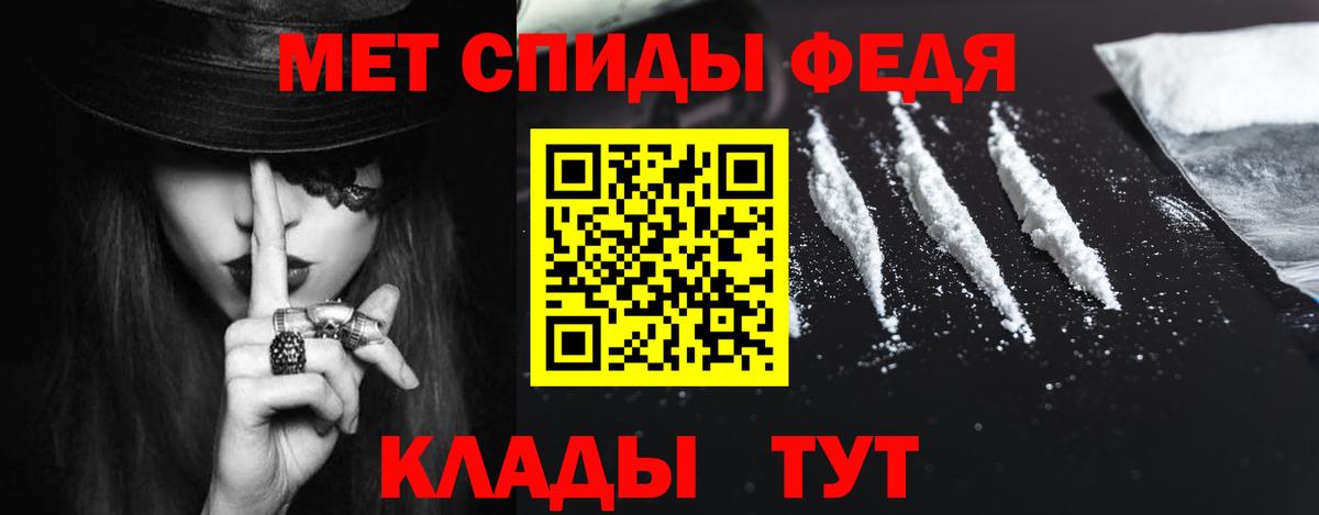 Amphetamine  Вход с VPN  Славгород  Амфетамин 98% 