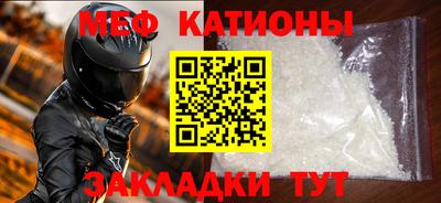 амфетамин Партизанск