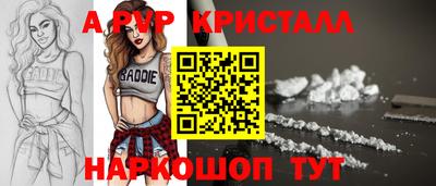 метамфетамин Первоуральск