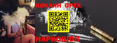 мефедрон VHQ Обнинск