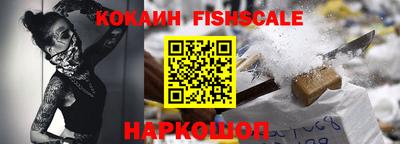 мяу мяу кристалл Пенза