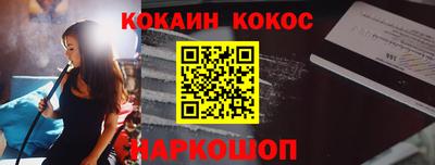 мяу мяу кристалл Пенза