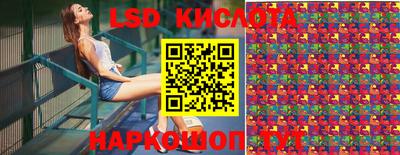 амфетамин Партизанск