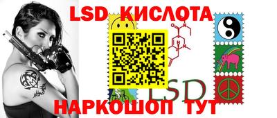 мяу мяу кристалл Пенза