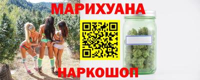 мяу мяу кристалл Пенза