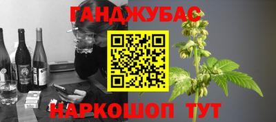 амфетамин Партизанск
