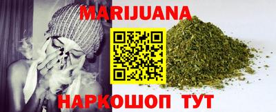 мефедрон VHQ Обнинск