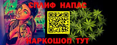 мяу мяу кристалл Пенза