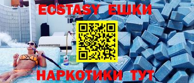 мяу мяу кристалл Пенза