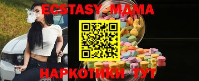 метамфетамин Первоуральск