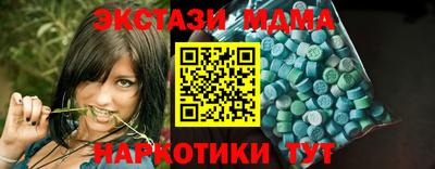 мефедрон VHQ Обнинск
