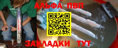 метамфетамин Первоуральск