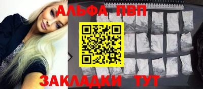 мяу мяу кристалл Пенза