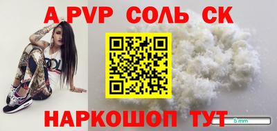 метамфетамин Первоуральск