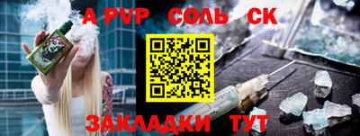 метамфетамин Первоуральск
