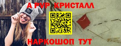 амфетамин Партизанск