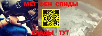 метамфетамин Первоуральск