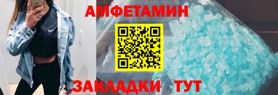 мефедрон VHQ Обнинск