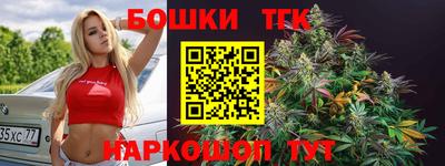 мяу мяу кристалл Пенза