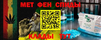 мяу мяу кристалл Пенза