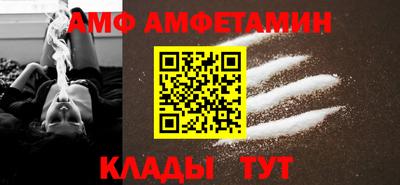 метамфетамин Первоуральск