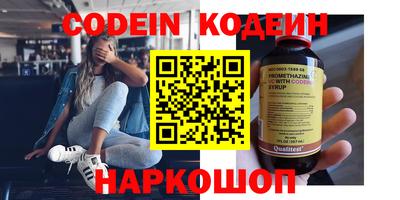 амфетамин Партизанск