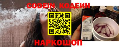 экстази Обь