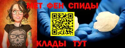 мяу мяу кристалл Пенза