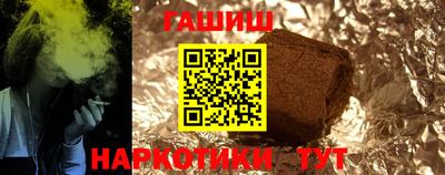 амфетамин Партизанск