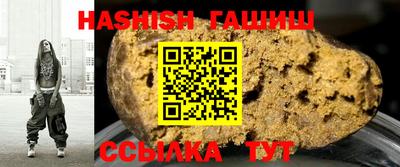 амфетамин Партизанск