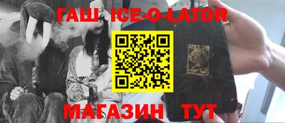 экстази Обь