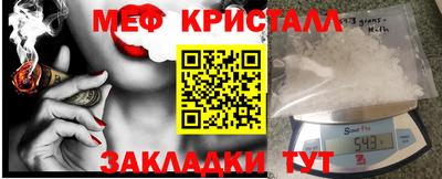 метамфетамин Первоуральск