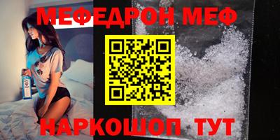 амфетамин Партизанск