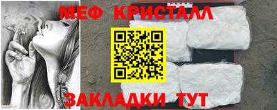 амфетамин Партизанск